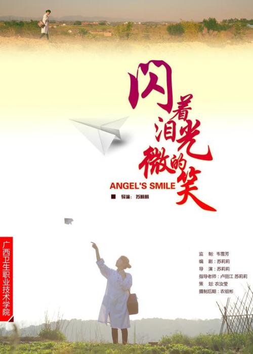 工商银行存款单作假
